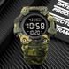 Часы наручные Skmei 1968CMGN Green Camo 1080-0802 фото 4