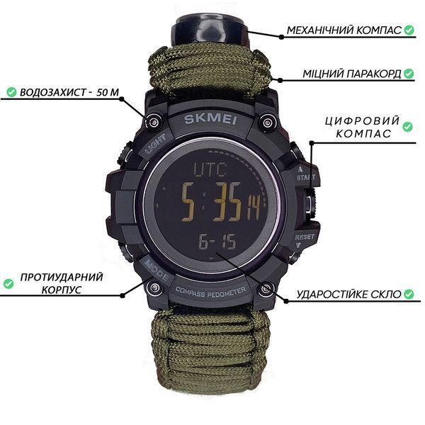 Skmei 1356AGPK Army Green Tactic Compass 1080-2047 фото
